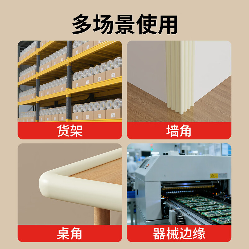 Mileqi baby wall anti-collision strip, environmentally friendly corner soft-wrapped edge guard, anti-collision table sticker protection strip, L-shaped blue