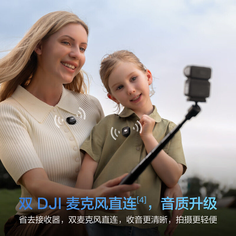 DJI Osmo Nano Hiking Kit (64GB) Free View Wearable Camera Vlog Cycling Parent-Child Pet Sports Camera 4K Ultra-Light Compact Thumb Camera