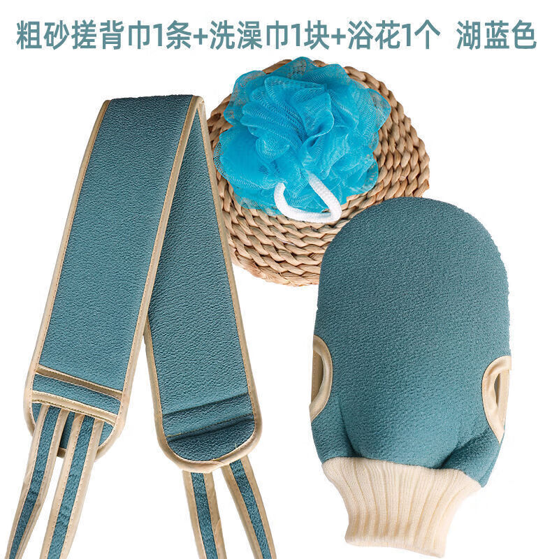 3-piece set of bath towels, coarse sand, double-sided back strips, powerful mud rub gloves to remove dead skin and rub back for adults, body rub and bath towel, blue, 3-piece set