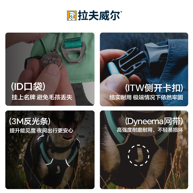 Lovewell Hi-Light Dog Harness Dog Harness Small and Medium-sized Dog Schnauzer Harness-type Dog Leash Sage Green/Misty Green XS Suitable for chest circumference 43-56cm