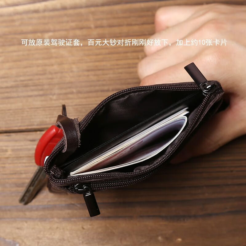 Fat Donglai's same retro oil wax key bag, compact girl's hand card holder, imported technical leather home key bag, black