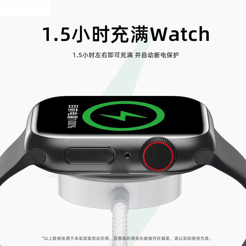 Baking apple watch charger magnetic base iwatch charging cable suitable for original apple watch s11/10/s9/8/7/6/5/4/3/2SE/Ultra3