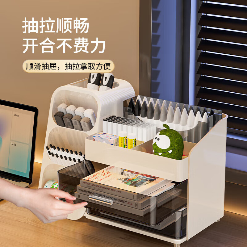 Jingxianju Pen Holder Storage Box Multifunctional Desk High-Looking Light Luxury Stationery Storage Box Desktop Desk Storage Rack Student Desktop Stationery Box Milk White