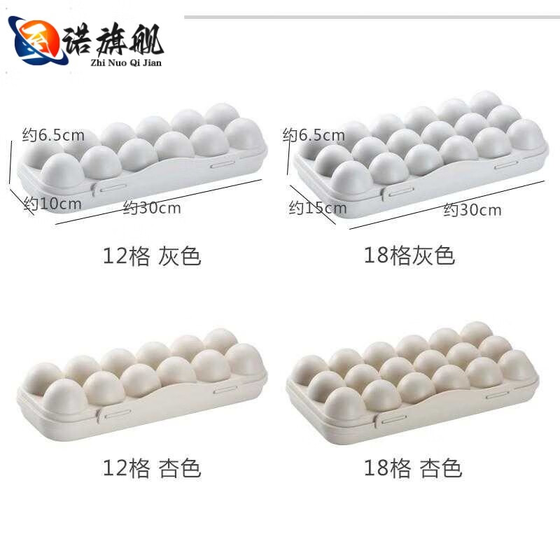 Junran German imported quality outdoor egg carton shockproof protection artifact storage boxed egg box anti-fall portable (12 grids) - Khaki