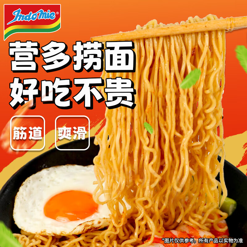 Yingduo Lo Noodles Indonesian Pasta Traditional Lo Noodles Instant Dry Mixed Noodles Instant Noodles 5 Packs of Instant Noodles Original Flavor 85g*5 Packs