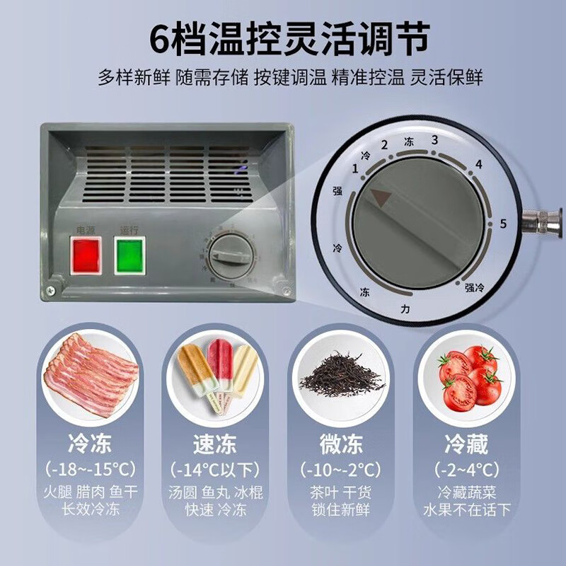 AUX 498L Freezer Commercial Large Capacity -18 Single Temperature Conversion Cabinet Horizontal Single Temperature Full Refrigerated Fresh Refrigerator Large Freezer Commercial Full Freezer BD/BC-498A1288D