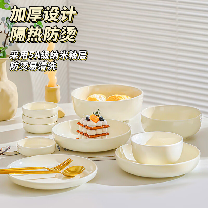 Lowe ceramic rice bowl for home 2025 new cream style tableware large noodle soup bowl for home 6-inch underglaze color tableware bowl 4 4.5-inch bowls + 2 6-inch bowls + 1 7.5-inch bowl