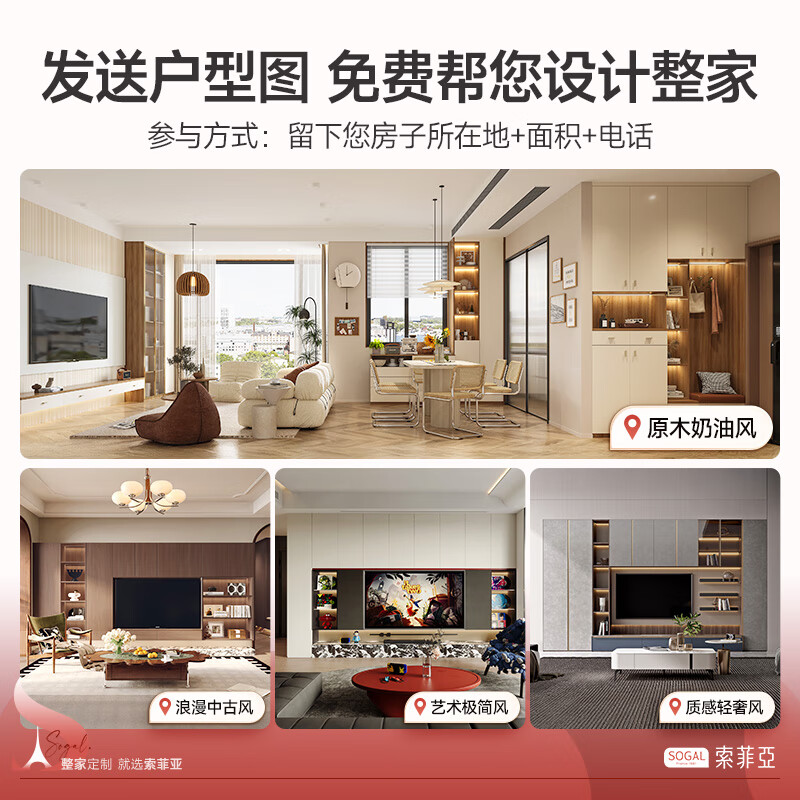 Sofia whole house custom wardrobe furniture package bedroom furniture integrated wardrobe TV cabinet sideboard entrance cabinet shoe cabinet 15 cabinets + 7 meters cabinet