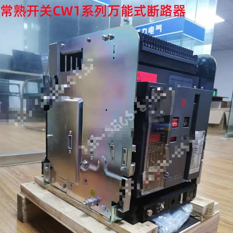 Changshu switch frame circuit breaker CW1-2000/CW1-3200/CW1-4000/CW1-5000 3P 4P CW1-2000 630A fixed 3P