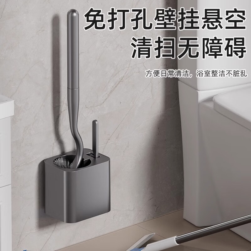 JCZS Toilet Brush Home No Dead Angle No Punching Toilet Brush Set Bathroom Washing Toilet Artifact Wall-mounted Gun Gray Standard 1 Pack