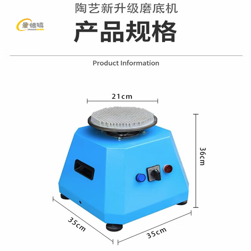 Siemens ceramic grinding bottom pottery equipment glazed electric grinding porcelain clay polishing tool manual grinding disc wear-resistant flat grinding disc 25cm diameter one piece