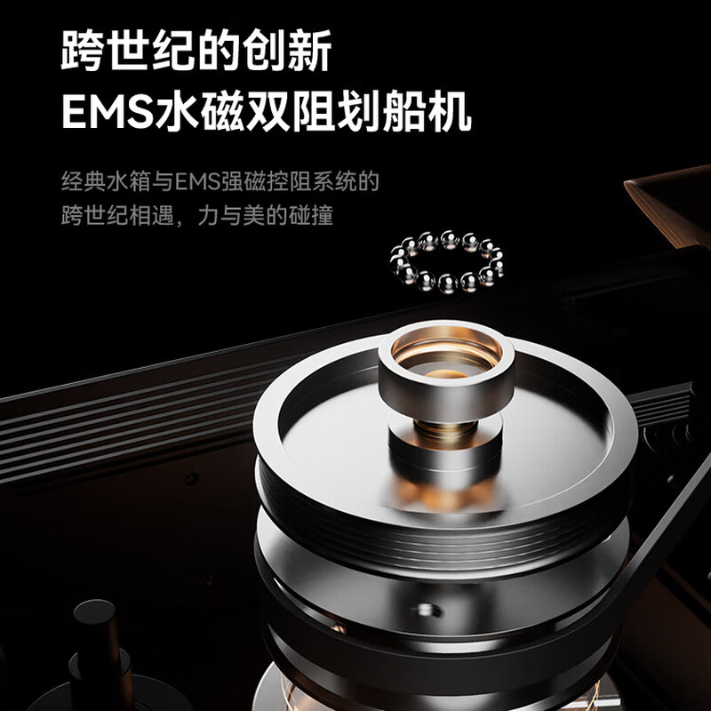 Merrick Jueying XR5 Jueying EMS water resistance rowing machine home gym equipment aerobic fitness high-end cherry wood North American FAS grade black walnut-EMS water magnetic dual resistance