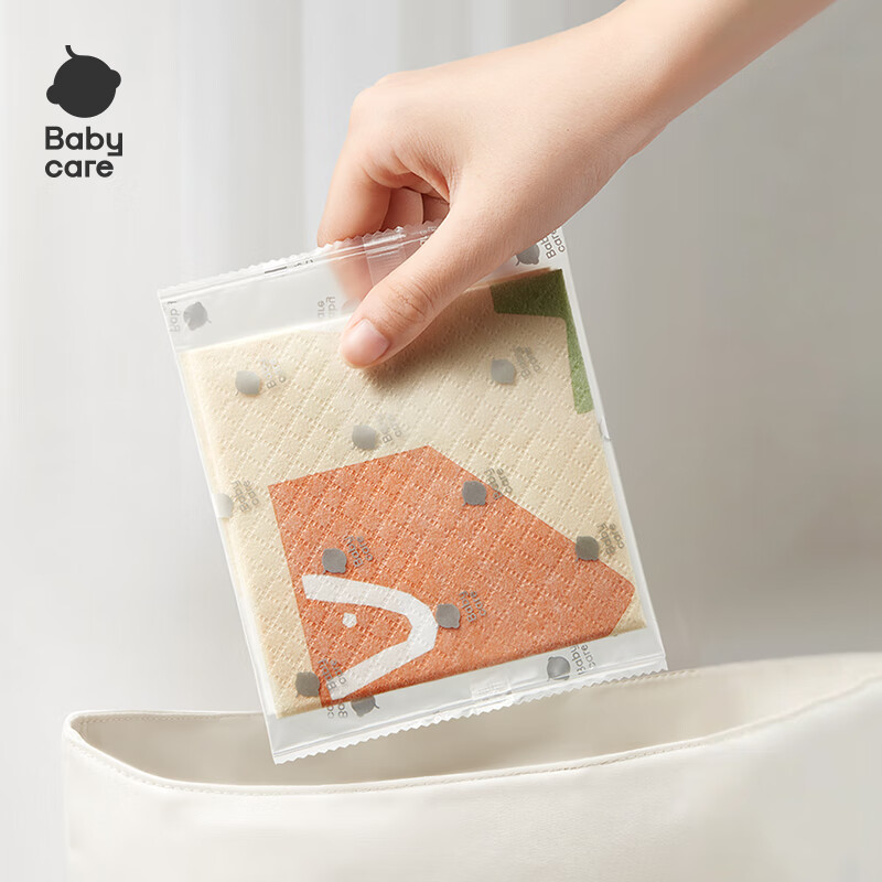 Babycare baby disposable placemat children's eating out portable tableware waterproof stain-proof tablecloth table mat 20 pieces/box