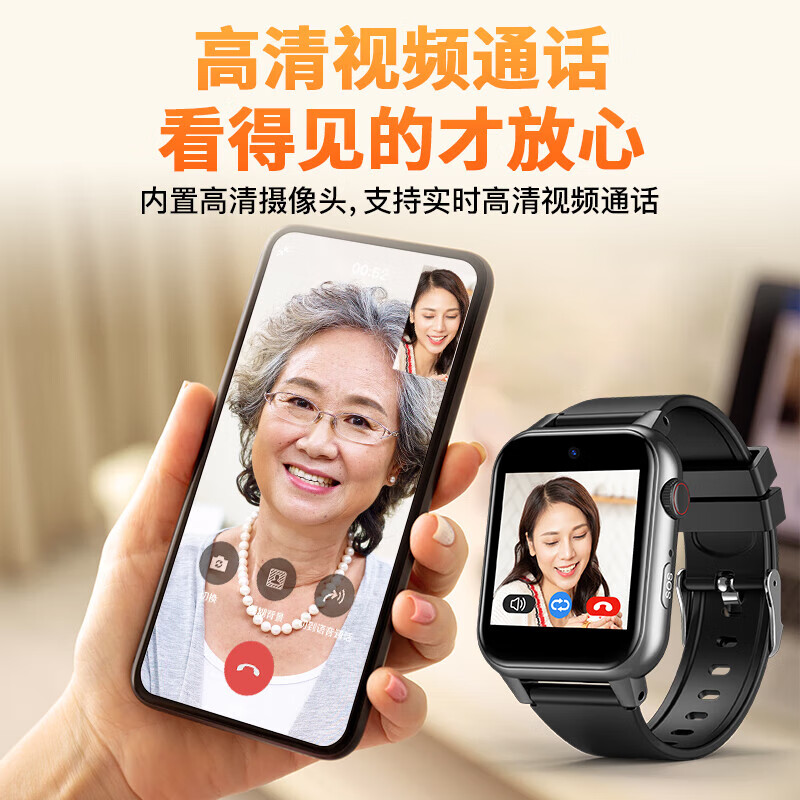 Zhenjiang elderly locator GPS tracking artifact phone watch smart anti-lost dementia elderly special bracelet