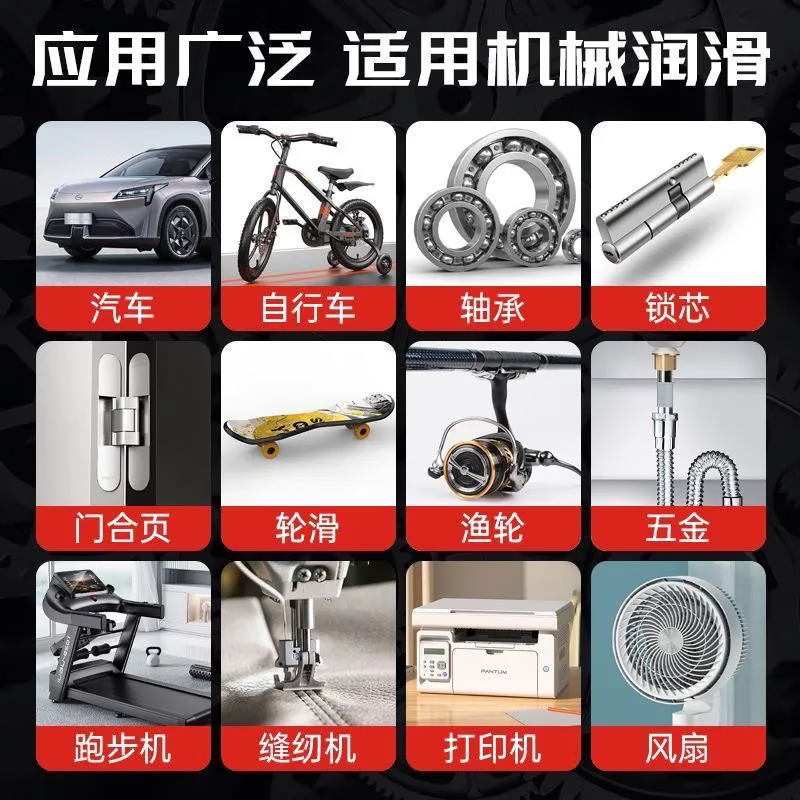 Butter grease bearing gear track household car hinge hinge car door lock anti-rust mechanical lubricant multi-purpose butter grease 100g/1 box