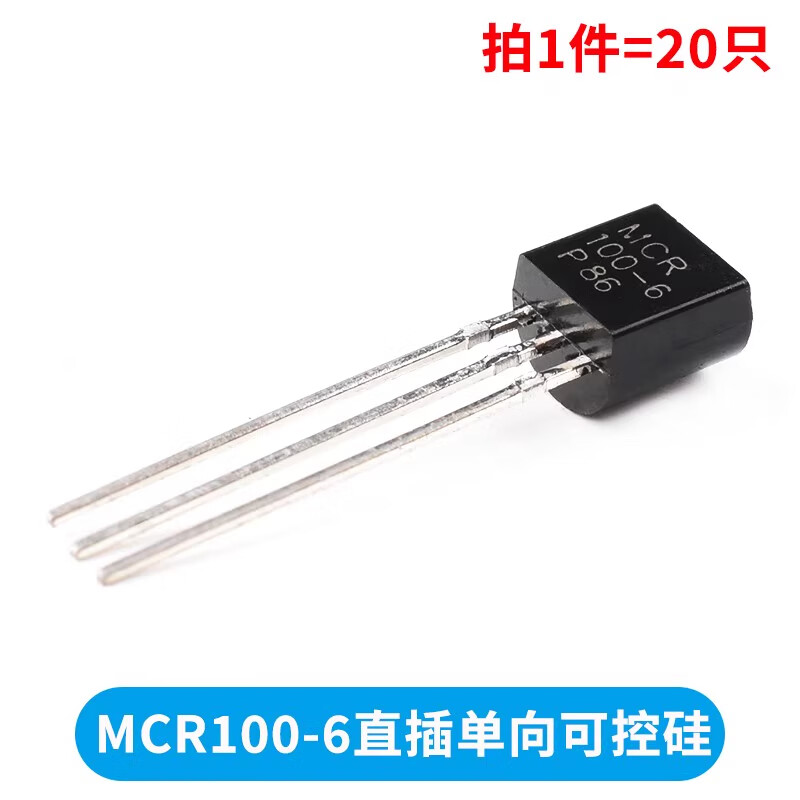 ZAVE transistor MCR100-6 direct plug unidirectional thyristor (20 pieces)