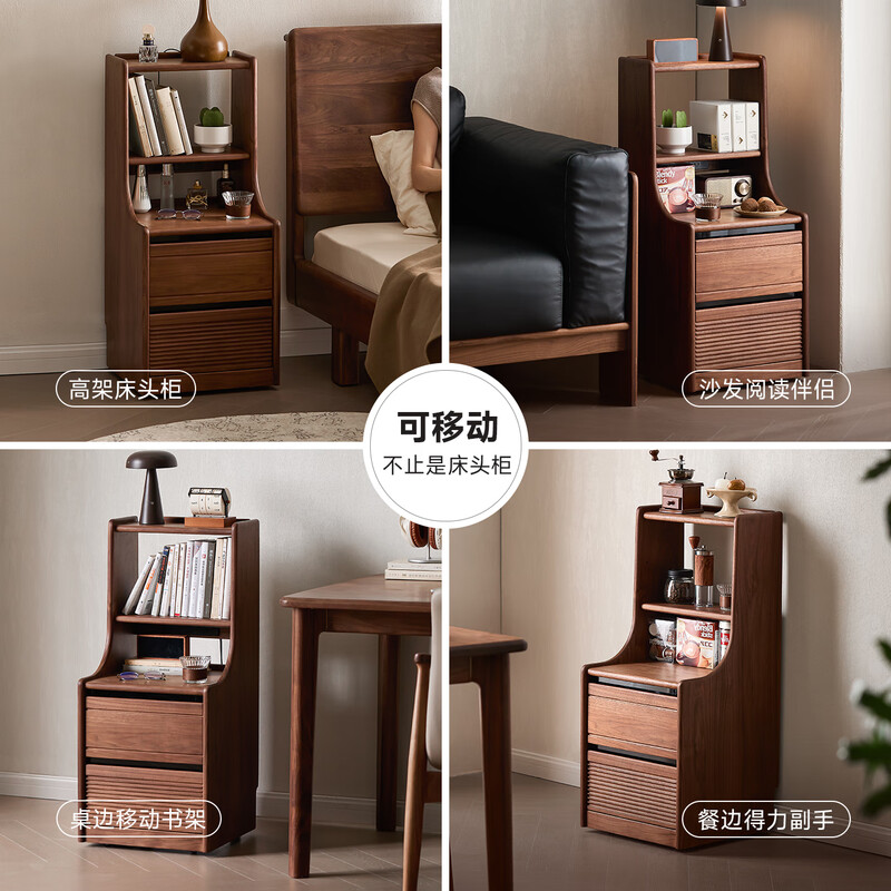 Pusu wood bedside table bedroom black walnut solid wood storage cabinet minimalist small cabinet narrow side cabinet Bandao bedside table丨Early March