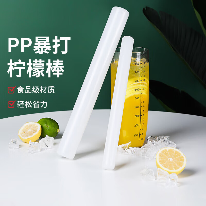 Stainless steel juice stick, shaker cup, crushed popsicle, ice hammer, fruit mashing, juice pressing, bartending hammer, wine accessories tool, stainless steel ice crushing hammer-35cm