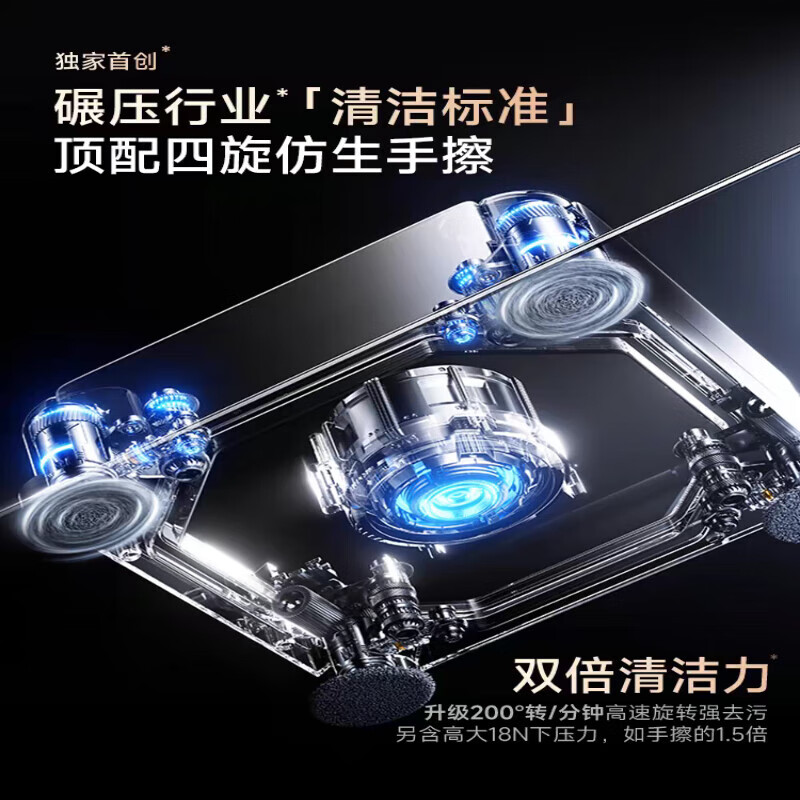 Firewhale high-end window cleaning robot X7 mechanical arm fully automatic glass cleaning artifact household high-rise cleaning machine X7