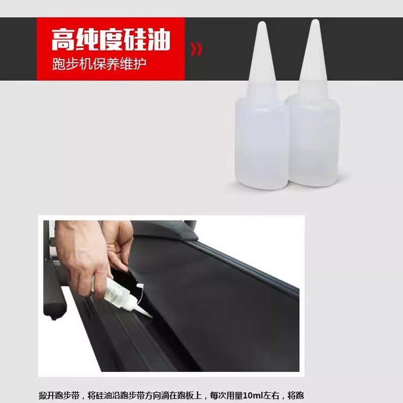 Silicone oil safety lock magnetic buckle accessories for college students' treadmills Silicone oil for college students' treadmills