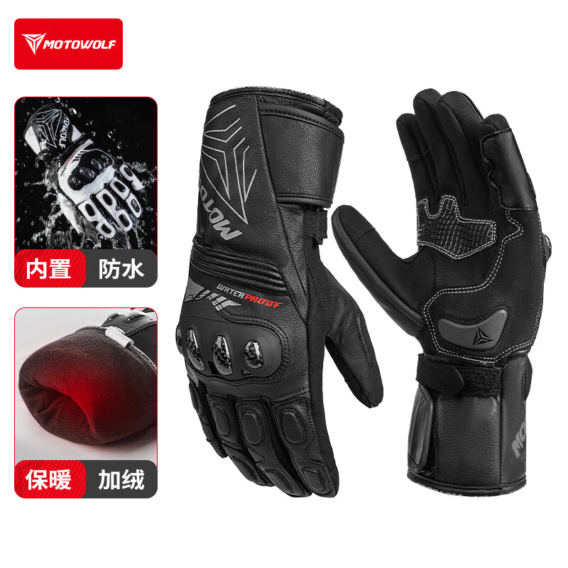 MOTOWOLF motorcycle gloves are warm in winter, thickened and velvet, waterproof, windproof and fall-proof, genuine leather motorcycle riding equipment