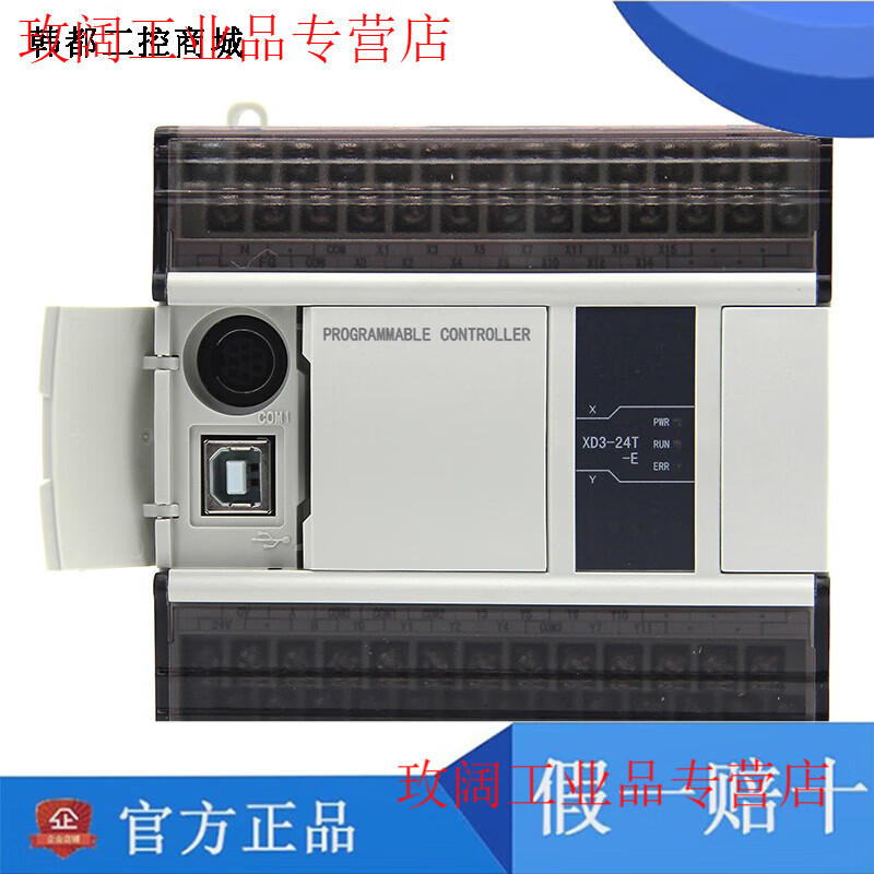 Yuechangsheng Xinjie module XD-E8X8YR T-E/C XD-E8X XD-E8X8YT