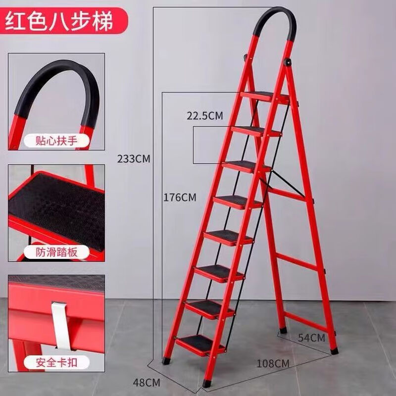 Bun Peng herringbone ladder household folding telescopic climbing height 2 meters thickening strong seven-eight step armrest red six-step ladder thickened material no specifications