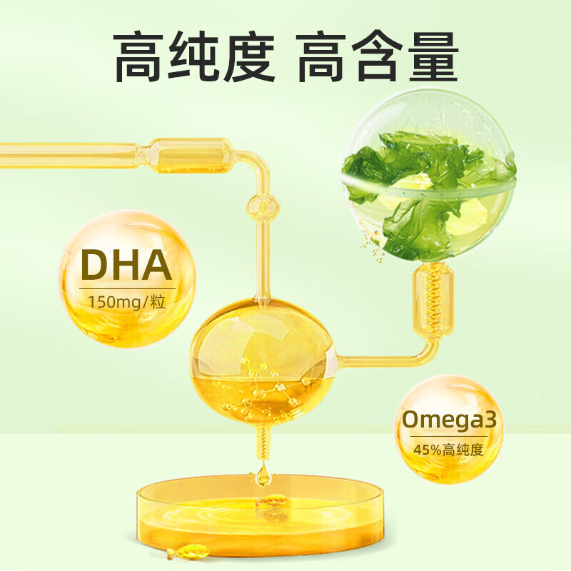 Ooni Ooni Algae Oil DHA New Zealand can be used with children, babies and pregnant women brain gold gel candy scratch code Ooni Ooni DHA Algae Oil * 2 boxes