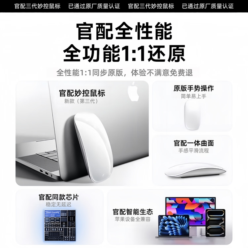 Guofang Hot-selling No. 1 Magic Mouse and Keyboard Adapted to Apple iPad Tablet MacBook Laptop Desktop Air Wireless Bluetooth Keyboard and Mouse Set Silent Magic Mouse-Apple White Original Factory Quality Certification丨Original Magic Control Gestures Top with Same Core Official New 1 1 Restore丨Magic Control Gestures
