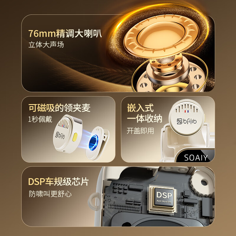 Sony Ericsson (soaiy) KY02 Wireless Lavalier Anti-Squealing Bee Amplifier Teacher's Special Long-Endurance Bluetooth Speaker Audio Microphone Class Teaching Guide Outdoor Strap Portable White