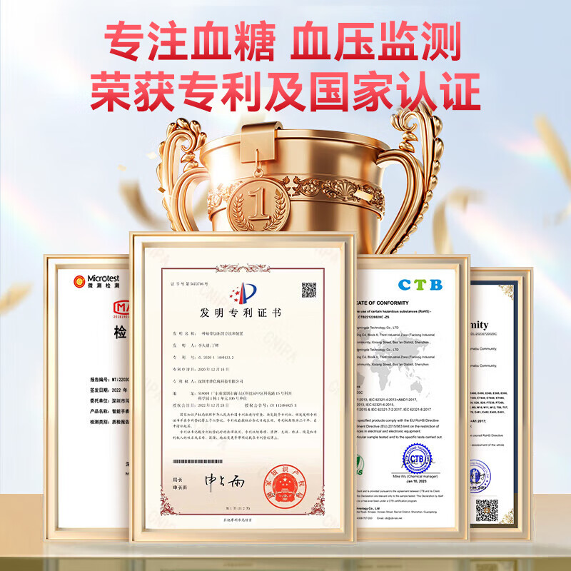 AELVO Huawei machine Hongmeng system Apple machine IOS suitable for precise air bag air pump blood pressure smart monitoring watch heart rate blood oxygen blood sugar uric acid blood lipid health recording instrument