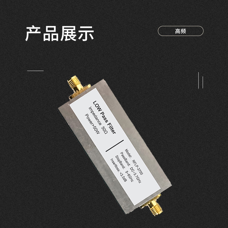 Jiudingxin SMA double female low-pass filter 3.7GHz measurement range 0-6G 50 ohm JDX-DTP-SMAKK-3.7G