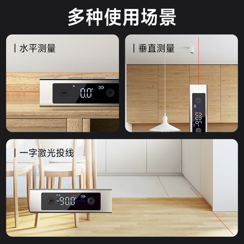 Delixi Electric Laser Inclinometer Digital Display Angle Measurement High-Precision Horizontal Ruler Multi-Function Angle Ruler Strong Magnetic Angle Meter Bracket Set Cross Laser Intelligent Inclinometer One-Year Replacement/Lifetime Warranty