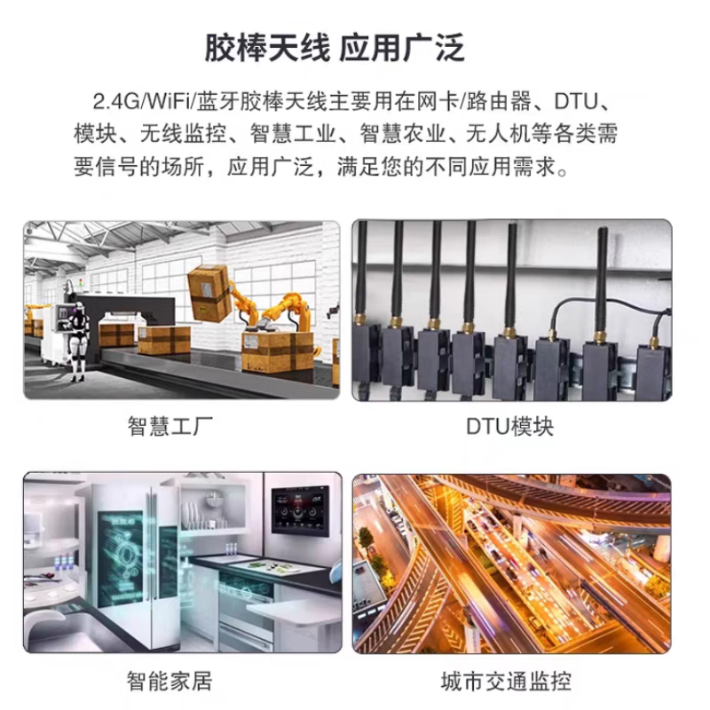 Noran RF antenna small pepper antenna WiFi router network card external antenna signal enhancement plug and play SMA-J 433 straight small pepper antenna