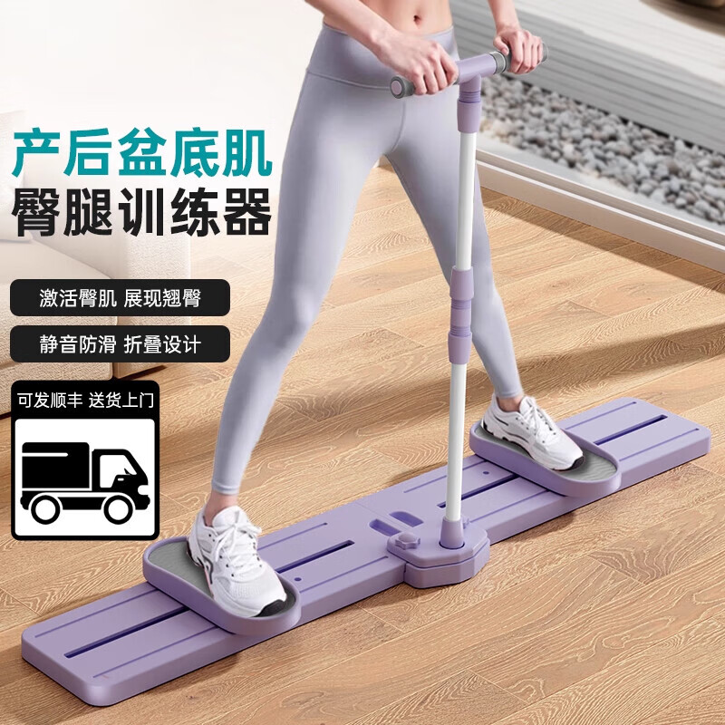 He Jiagong Mister Ski Machine Slim Leg Artifact Beautiful Legs Pelvic Floor Muscle Training Weight Loss Fat Burning Indoor Kegel Exercise Equipment Master Advanced Model No Armrests/Folding Storage/Beautiful Leg Shaping