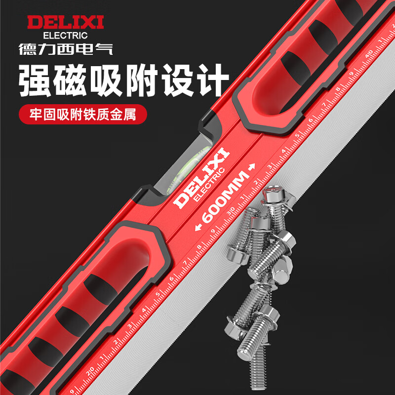 Delixi electrical level high-precision ruler with strong magnetic tilt angle balance meter small tool aluminum alloy strong magnetic ruler professional grade with strong magnetic level 500mm