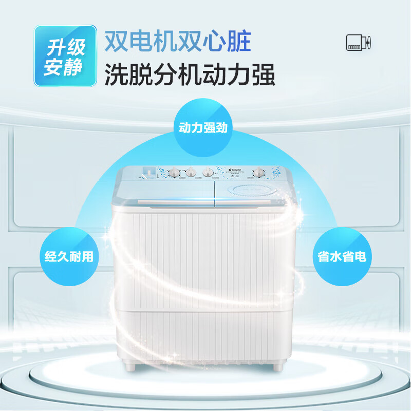 Haier 15KG washing machine semi-automatic double-cylinder double-barrel dehydrator and dryer large capacity household strong power water and electricity separation elution separation rodent-proof base fresh air system 15 kg giant wash + hurricane water flow Leader
