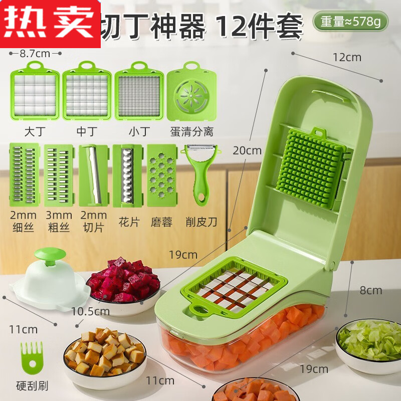 MZXM Japan imported quality dicing artifact dicing household mango dicing multifunctional vegetable cutter radish potato dicing newly upgraded 5th generation - multifunctional dicing artifact 12 pieces no specifications