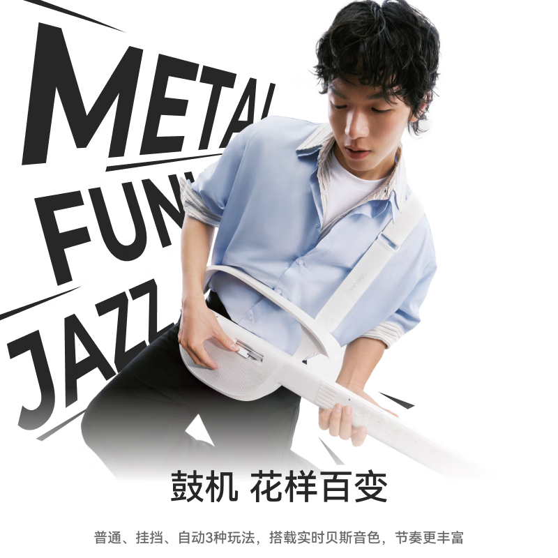 LIBERLIVE C2 Stringless Guitar Smart Electronic Guitar Gravity Black Strap Set