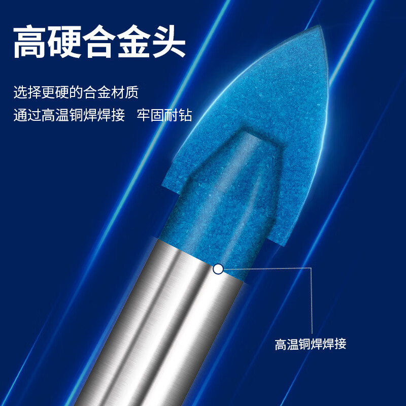 Dongcheng alloy triangle drill bit tile drill bit sharp angle drill bit electric drill ceramic drill bit wall drill bit opening 8