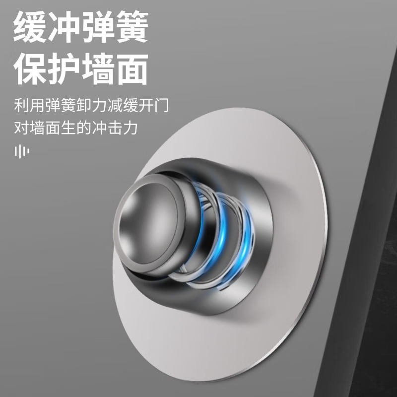 Gongbaili door stopper, punch-free door stopper, strong magnetic anti-collision iron door touch door stopper, stainless steel wall suction, floor suction bathroom, stainless steel door suction (Jingcang Speed Matching) Silver