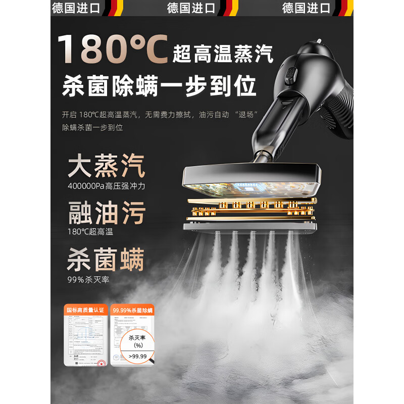 He Jiagong household steam cleaner high temperature and high pressure cleaning kitchen range hood air conditioner steam mop multi-function all-in-one machine Supreme version Ultra fast heat | 180 high temperature mite removal | 40000