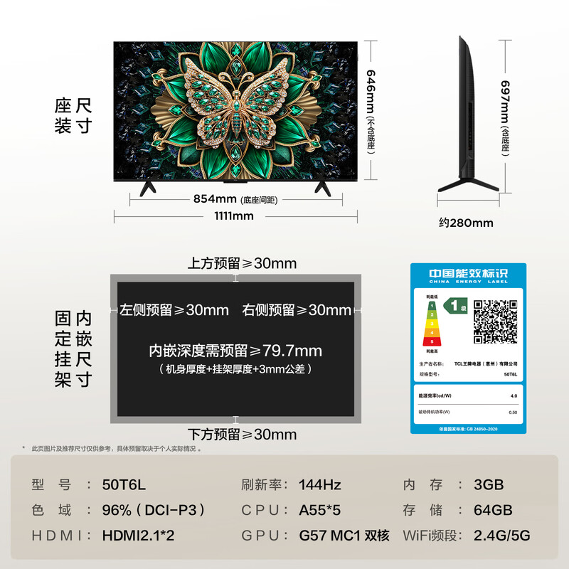 TCL TV 50T6L 50-inch QD-Mini LED Vientiane Partition QLED Quantum Dot Colorful XDR 1000nits Ultra-thin