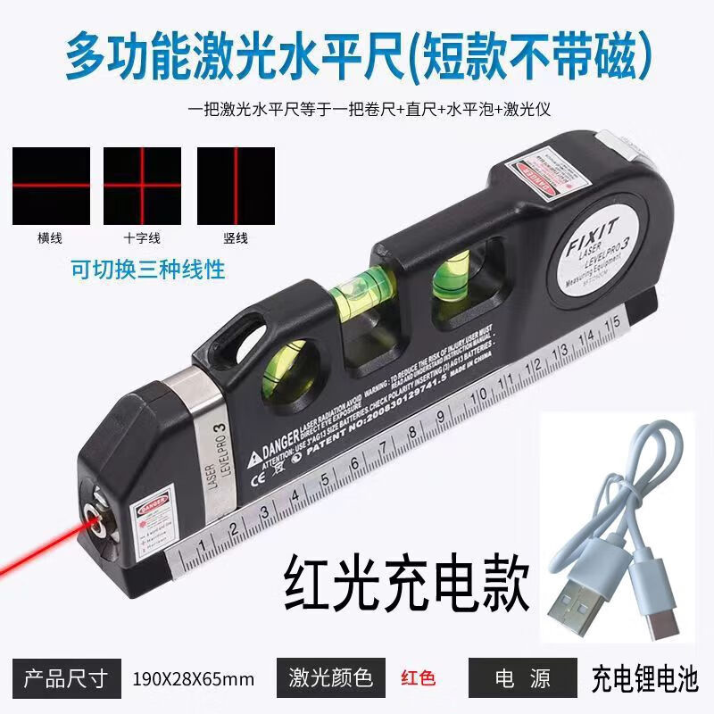 Ye Yu Green Light Level Cross Line Projector Multifunctional Level Tape Measure High Precision Measurement Tool Red Light 03 Non-Magnetic + Comes with 10 Batteries