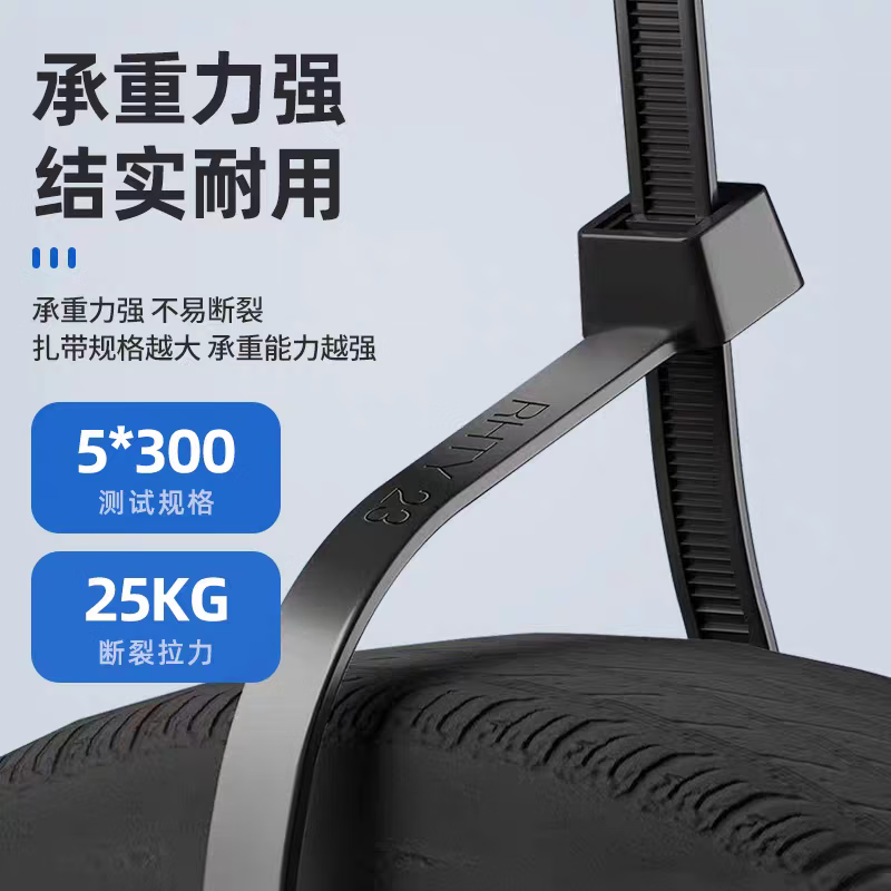 Tianyi self-locking nylon cable ties, cable management tape, host installation, gardening, cable desktop cable management, wire binding straps, black 5.2*350mm, 250 pieces