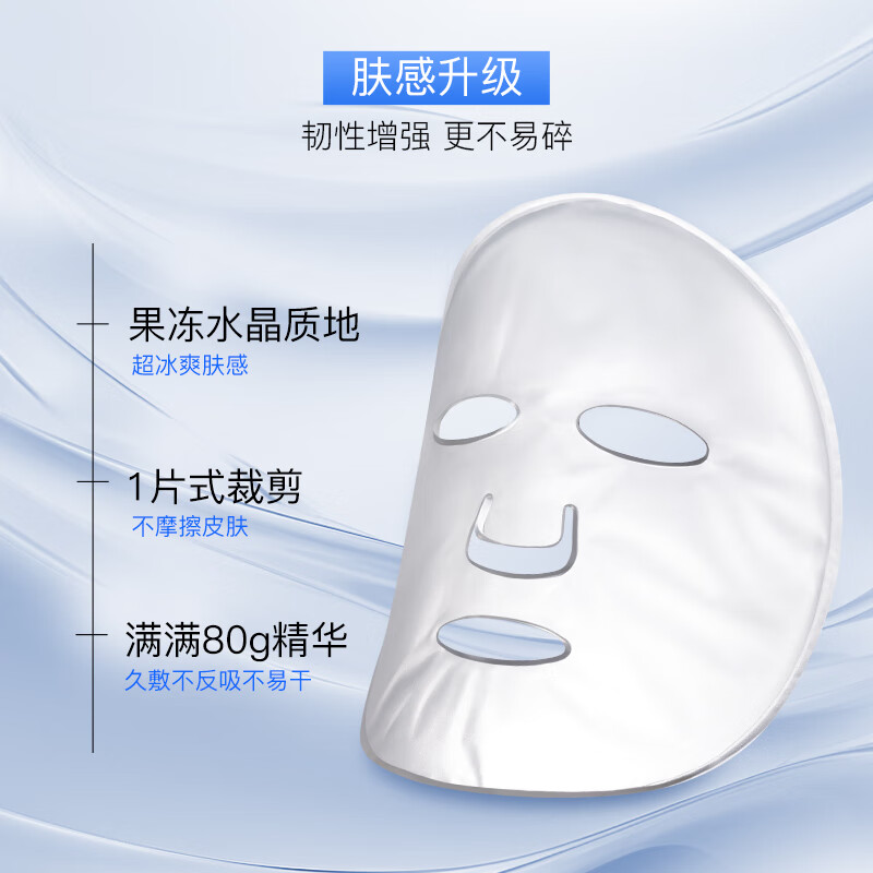 EVE CHARM Collagen Crystal Mask Theater Project Post-Fast Redness Moisturizing Soothing Patch Theater Mask Gift