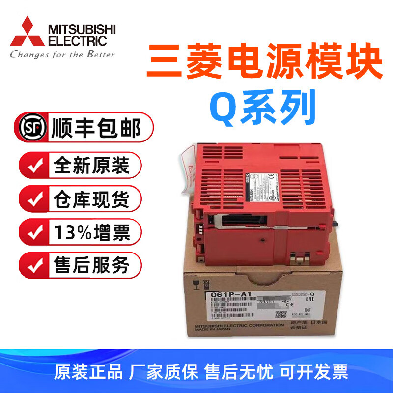 Brand new original Mitsubishi power module Q61P Q62P Q63P Q64PN Q64RP Q64P-A1/A2 Q64RP