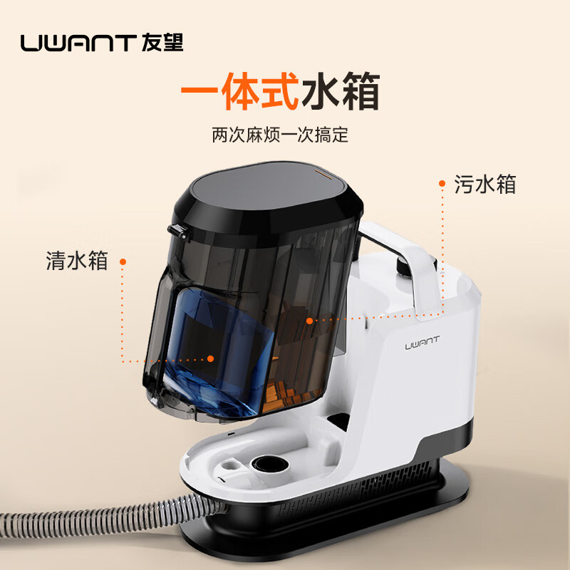 UWANT Youwang fabric cleaning machine super suction cleaning and suction integrated household carpet sofa mattress whole house multi-functional mopping cleaning subsidy vacuum cleaner large abstract pro