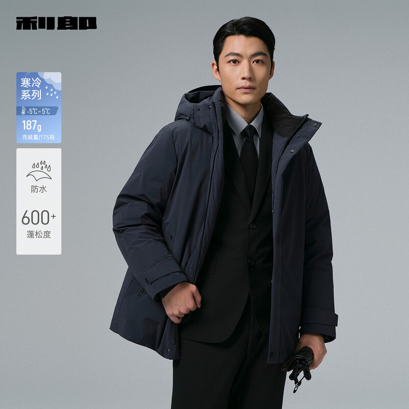 Lilang Waterproof Down Jacket Men's Mid-Length Winter Jacket Hooded Outdoor Commuting Business Men 2025 New Warm Clothes