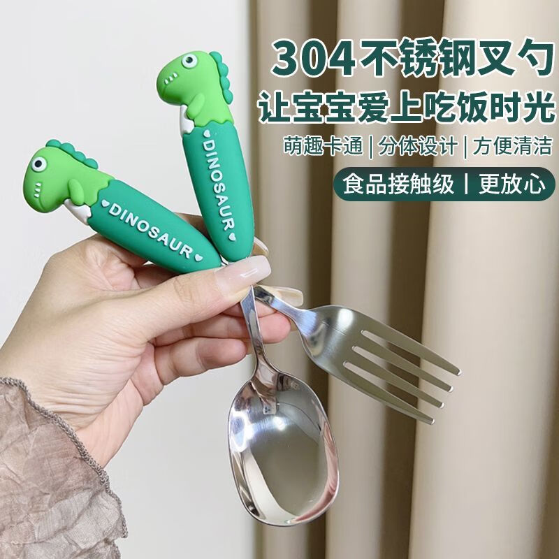 Mingyu Cartoon 304 Stainless Steel Anti-scalding Handle Dinosaur Dinosaur Children's Tableware Home Student Portable Set Green Cartoon Dinosaur Dinner Fork